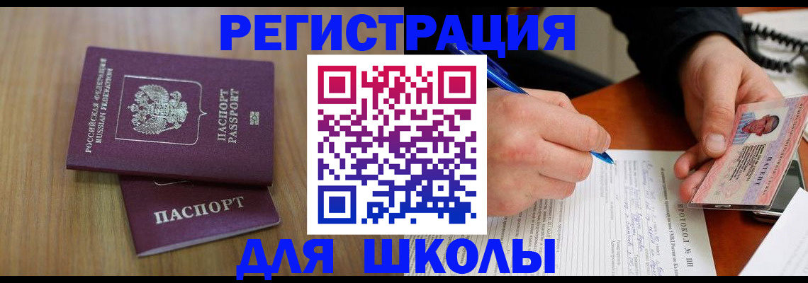 пропишу в квартире в Хасавюрте