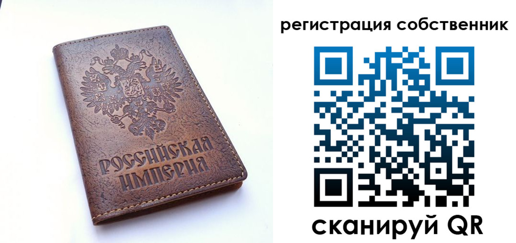 прописка поиск в Хасавюрте