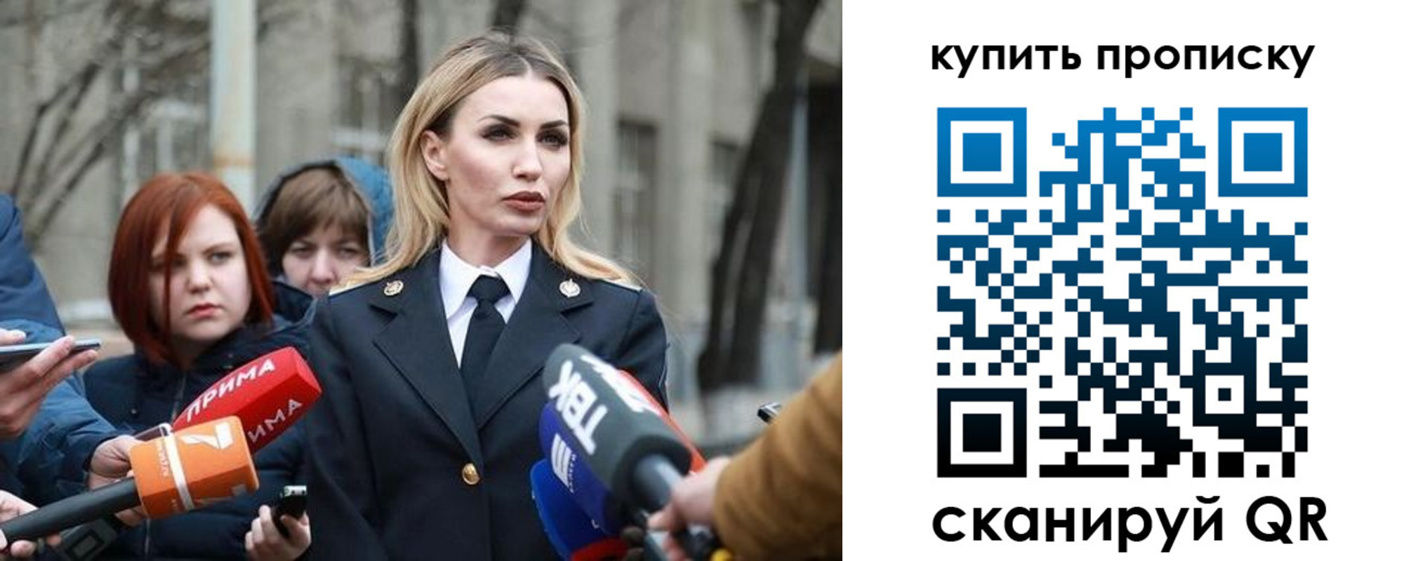 прописка для работы в Хасавюрте