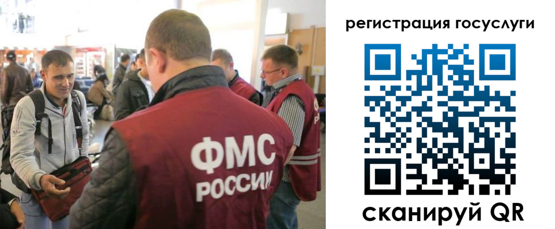 где прописаться в Хасавюрте