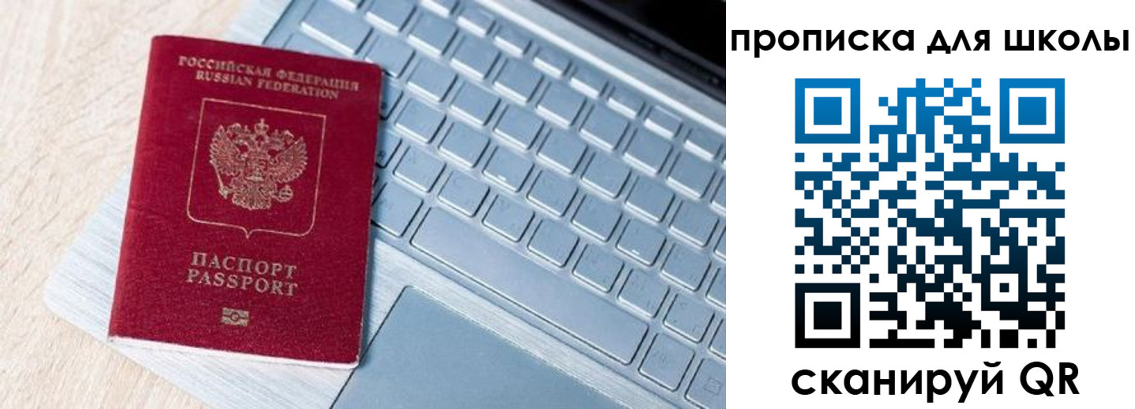 временная регистрация поиск в Хасавюрте