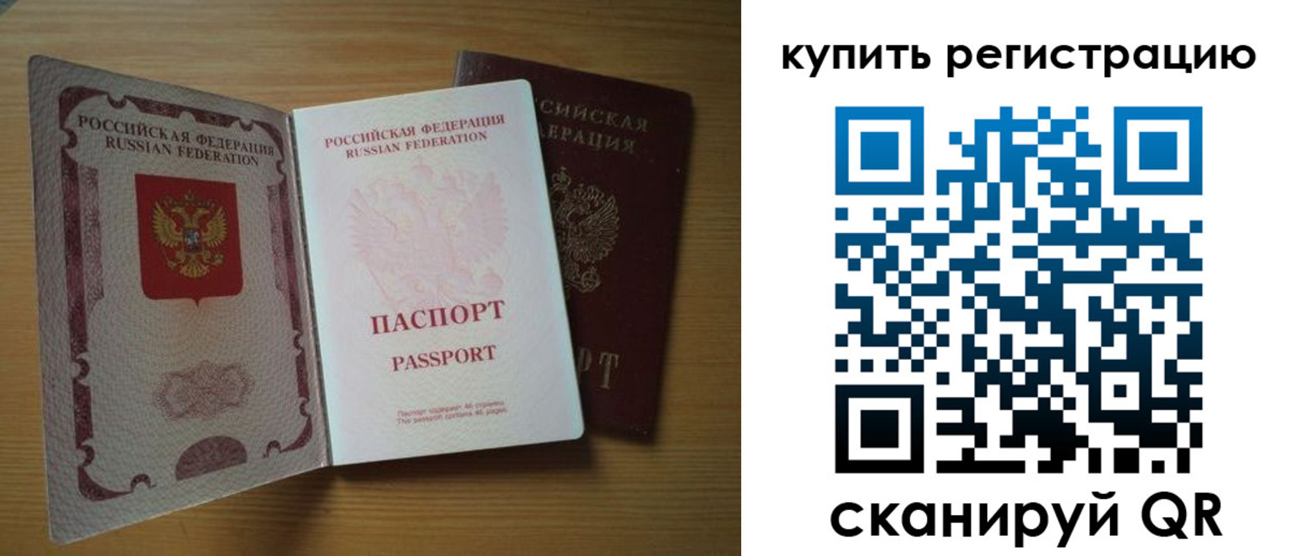 временная регистрация госуслуги в Хасавюрте
