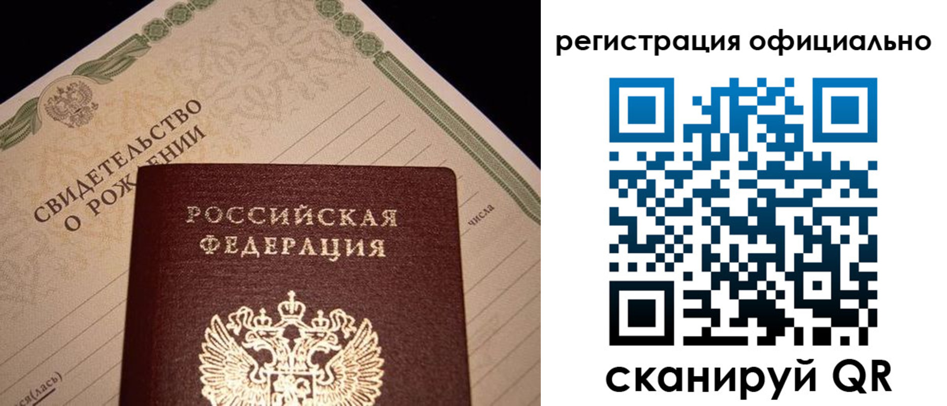 миграционный учет в Хасавюрте