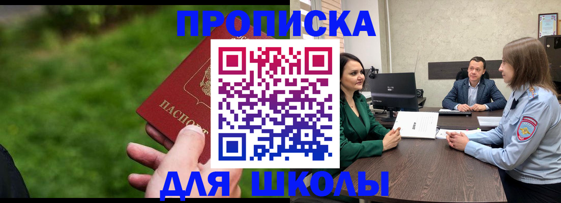 найти адрес прописки в Хасавюрте