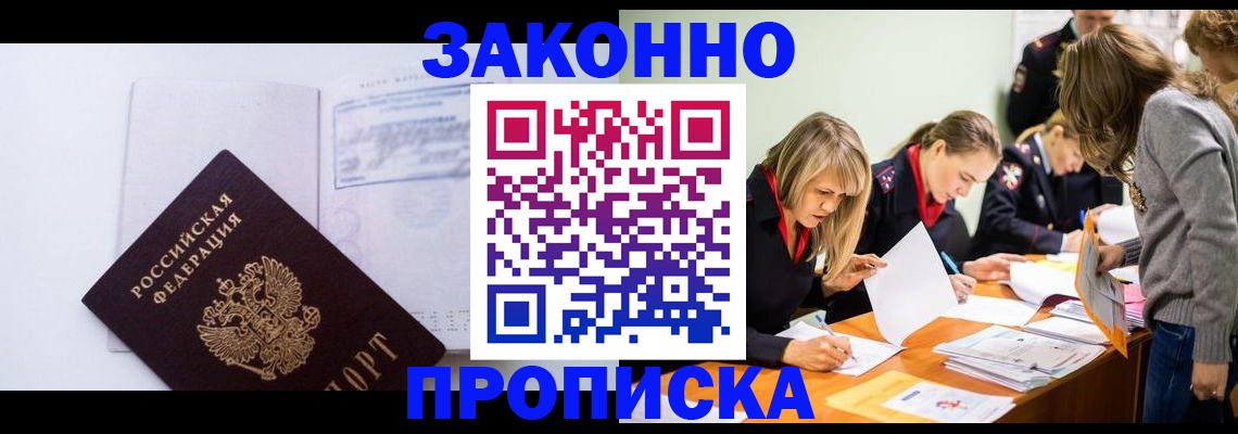 регистрация для школы в Хасавюрте